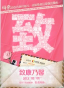 玩转仙尊天下：顶级装备获取攻略